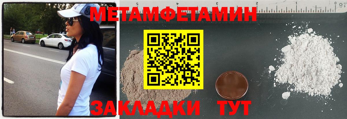 Клин  Amphetamine VHQ  АМФ  Вход с VPN 