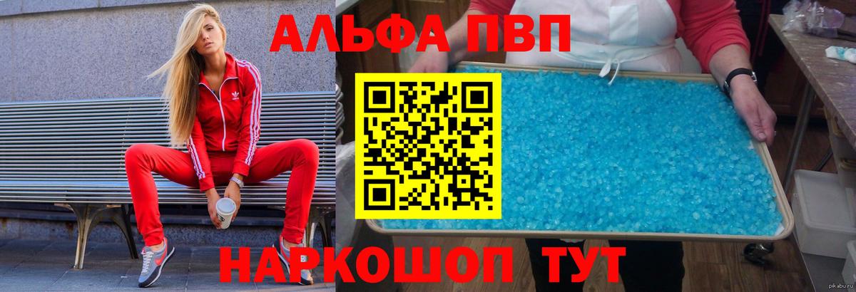 А ПВП СК КРИС Клин