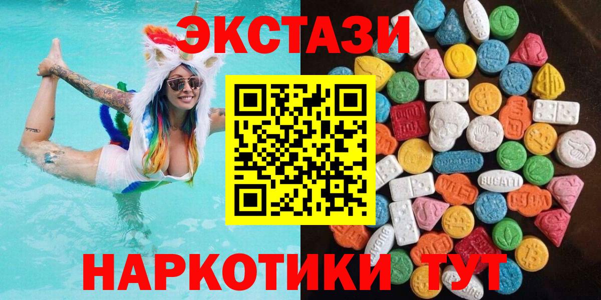 ЭКСТАЗИ TESLA  Вход с VPN  OMG ONION  Клин  ЭКСТАЗИ 