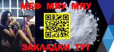 прущий лед Кулебаки