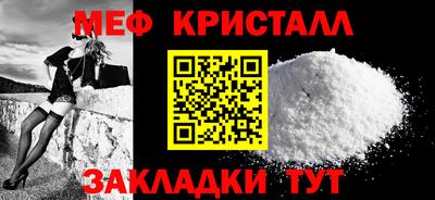 прущий лед Кунгур