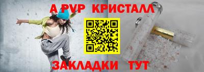 прущий лед Кунгур