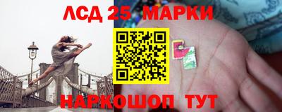прущий лед Кунгур