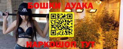 2c-b Кумертау
