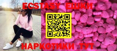прущий лед Кунгур