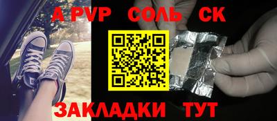прущий лед Кунгур