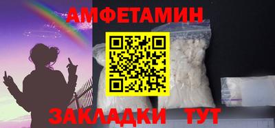прущий лед Кулебаки