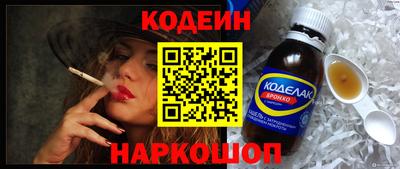 прущий лед Кулебаки