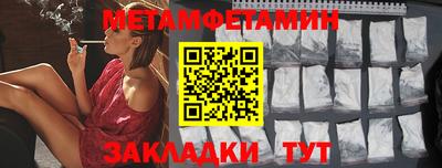 2c-b Кумертау