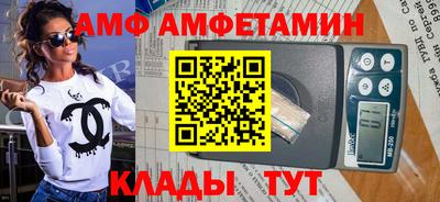 2c-b Кумертау