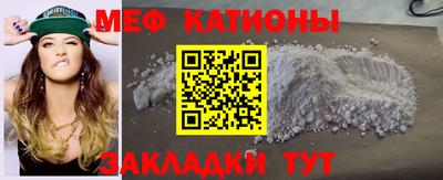 2c-b Кумертау