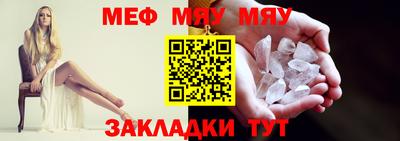 прущий лед Кулебаки