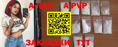 прущий лед Кулебаки