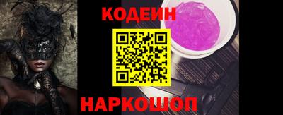 2c-b Кумертау