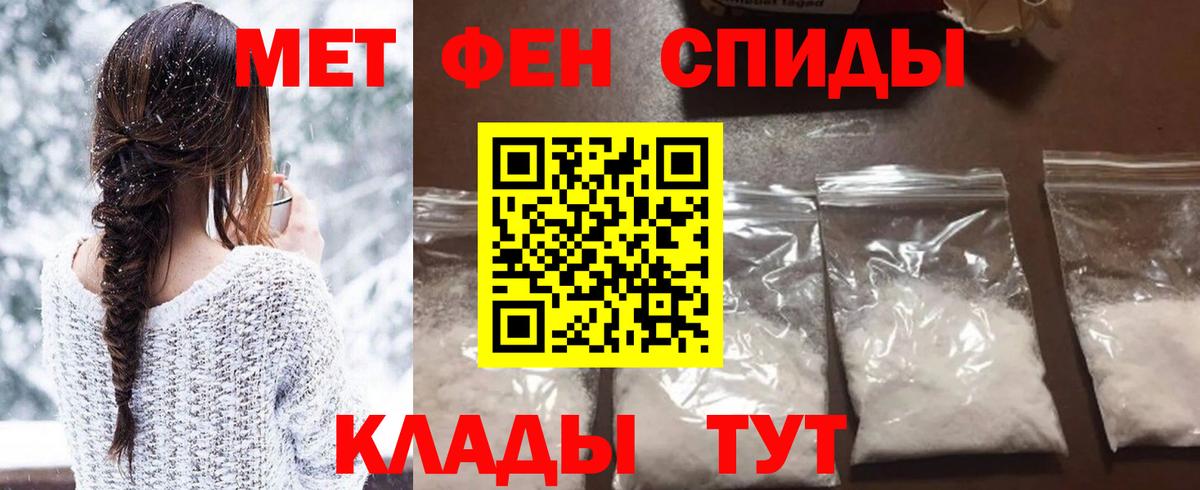 Метамфетамин витя Клин
