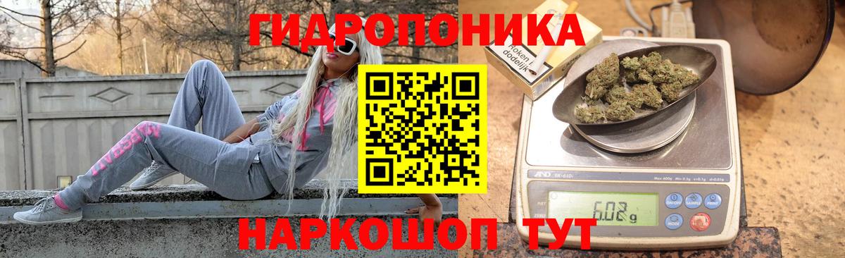 МАРИХУАНА MAZAR  Канабис индика  Клин  Вход с VPN 
